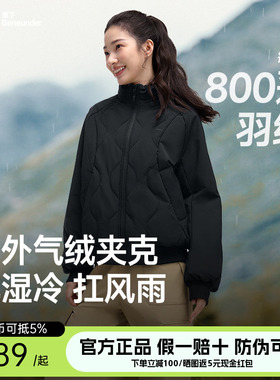 蕉下气绒夹克外套新款夹棉棉衣菱格美式飞行员保暖似羽绒轻薄棉服