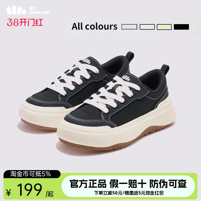 蕉下小白鞋男女同款新板鞋厚底增高低帮百搭白色百搭一脚蹬帆布鞋