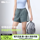 通勤速干透气户外运休闲短裤 蕉下速干运动短裤 女凉感轻薄春夏新款