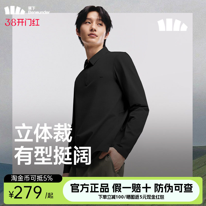 蕉下防汗渍Polo衫男速干衣长袖运动健身商务T恤秋季翻领休闲上衣