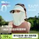 蕉下防晒帽女空顶蛋卷帽AS721磁吸面罩全防护帽可拆卸太阳遮阳帽