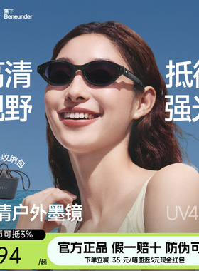 蕉下猫眼墨镜女款复古高级感椭圆小框防紫外线防晒时尚折叠太阳镜