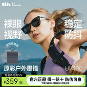 蕉下墨镜男女同款 折叠开车防紫外线防晒超轻超清晰户外太阳眼镜