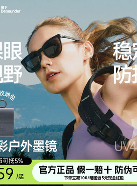 蕉下墨镜男女同款折叠开车防紫外线防晒超轻超清晰户外太阳眼镜