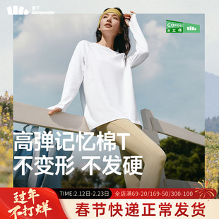 蕉下女士长袖宽松T恤CT02025内搭上衣百搭新款春夏纯白色打底衫
