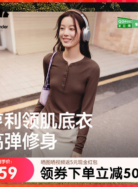 蕉下亨利衫女长袖T恤v领秋冬修身显瘦低领打底衫半开领白色上衣