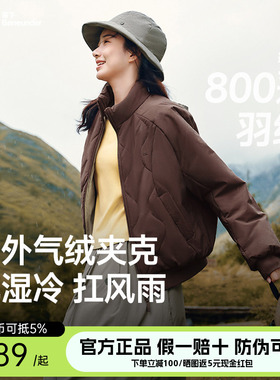 蕉下气绒夹克外套新款夹棉棉衣菱格美式飞行员保暖似羽绒轻薄棉服