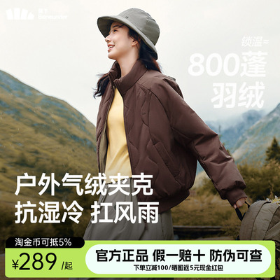 蕉下气绒夹克外套新款夹棉棉衣菱格美式飞行员保暖似羽绒轻薄棉服