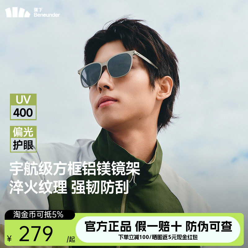 蕉下大框可折叠墨镜男驾驶专用垂钓开车防紫外线痞帅防晒太阳眼镜