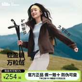 蕉下摇粒绒外套女早秋短款 休闲运动小个子宽松万粒绒立领夹克外套