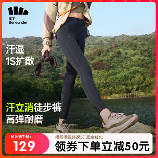 显瘦防晒薄徒步户外塑型高弹力凉感瑜伽裤 蕉下鲨鱼裤 速干女打底裤