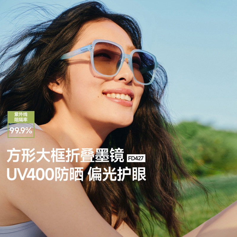 蕉下女方形大框折叠墨镜开车防紫外线防晒太阳镜驾驶白色遮阳眼镜