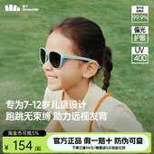 蕉下运动儿童墨镜男女童宝宝防紫外线户外防晒可折叠眼镜太阳镜