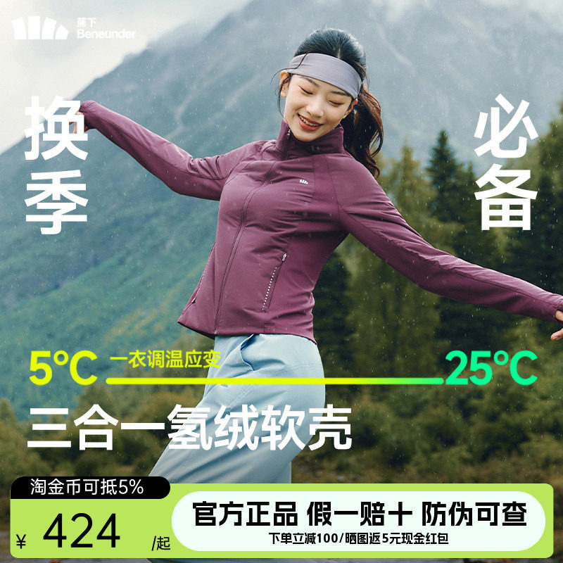 蕉下运动气绒服女新款高弹力棉衣保暖似羽绒冲锋衣内胆修身短外套