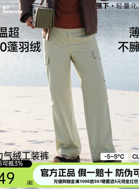 蕉下女士弹力气绒工装裤休闲运动棉裤户外防寒保暖防风羽绒裤