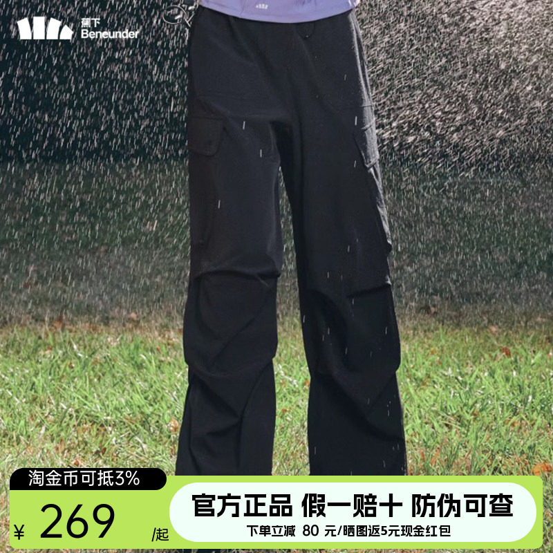 蕉下防晒软壳裤凉感女户外防风防泼水降落伞兵裤登山裤春夏冲锋裤图片