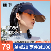 Under the banana transparent sunscreen hat summer couple outdoor empty top anti-ultraviolet protection sun hat men and women hat show face small