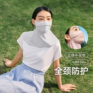 蕉下护颈防晒口罩全脸面罩夏季脸基尼防紫外线开车遮阳防尘女脸罩