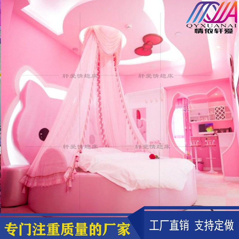 主题酒店Hello Kitty 床酒店情趣专用床双人圆形水床民宿日租合欢