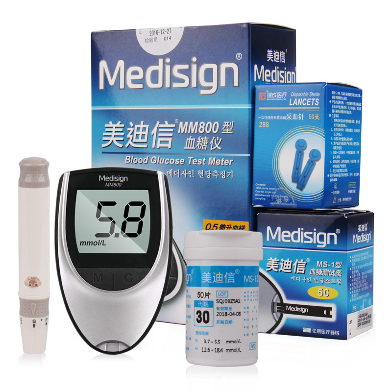 美迪信MM800血糖仪 美迪信血糖测试仪 配50条血糖仪试纸 配针