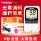 美迪信血糖试纸MS 2A型家用美迪信MM600C AUTO血糖仪测试纸条