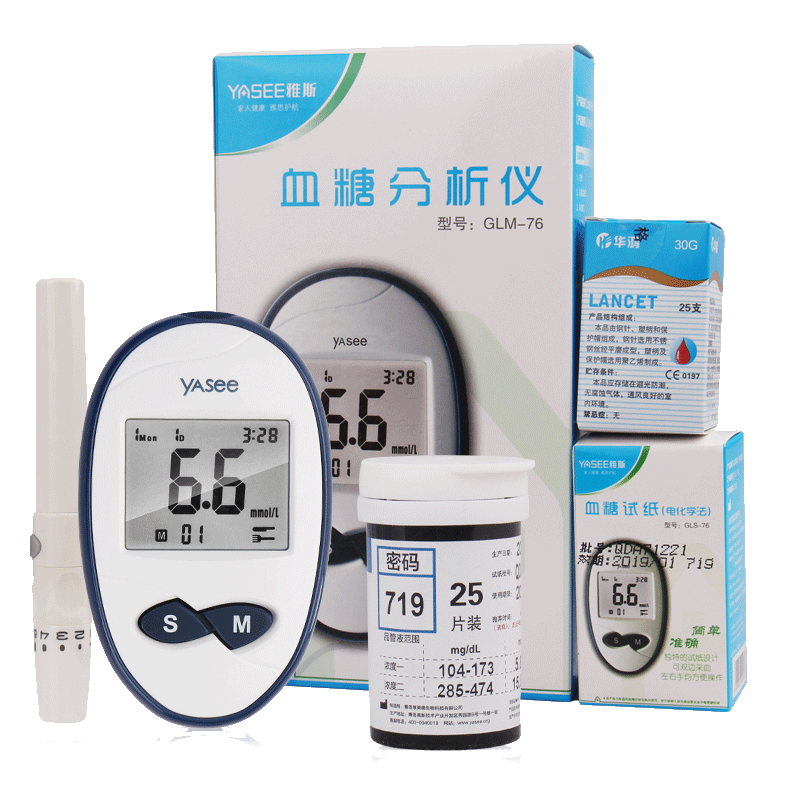 雅斯血糖试纸条雅思GLS-76试纸片GLM-76血糖测试仪家用医用