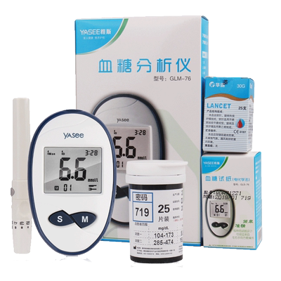 雅斯血糖纸条测试仪家用精准