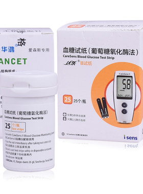 韩国达乐caresens血糖试纸25片
