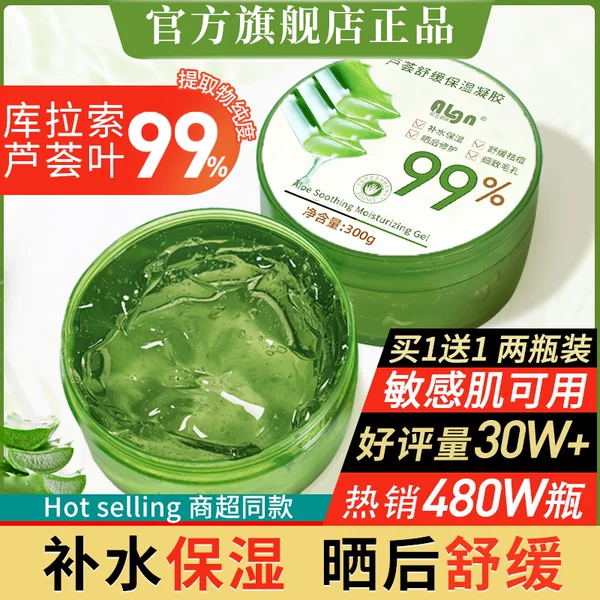 Товары от 爱兰歌娜旗舰店