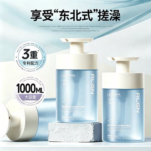 商超热销款！去角质温和搓泥第1