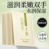 凡士林手膜嫩白保湿 补水手部细嫩双手细纹护理手套官方旗舰店正品