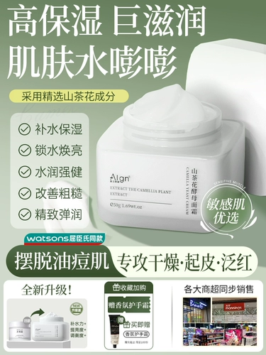 Осветляющий демисезонный крем для ухода за кожей, мужской увлажняющий лосьон для лица