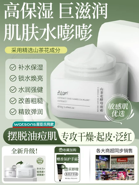 Товары от 爱兰歌娜旗舰店