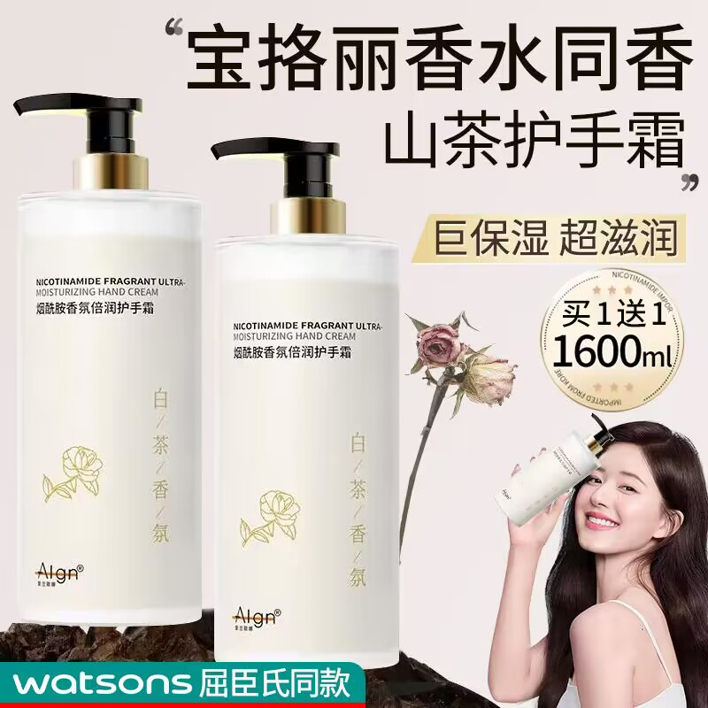 凡士林山茶花护手霜女长效滋润保湿补水大瓶容量按压正品官方旗舰
