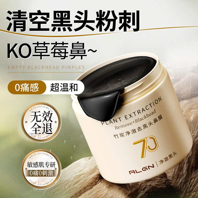 ���ڲ�����ɽķ����ح��̿ȥ��ͷ��Ĥ��1��140g��Ժ���з���3min�������ͷ  19.9Ԫ