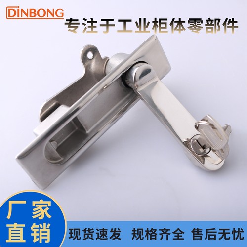 MS737-2工业柜体不锈钢平面锁