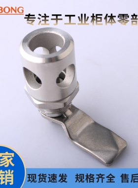 MS763-3B基业箱 电柜箱 配电箱 工业五金户外消防箱消防栓三角锁