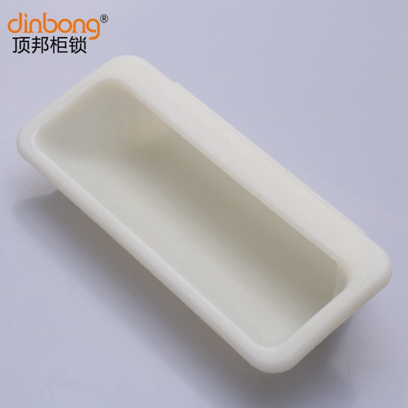 LS023 024 025塑料暗拉手 ABS尼龙塑胶隐形拉手 文件抽屉柜提手