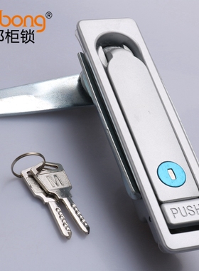 MS712-1-2A-3A-G配电箱柜平面锁 开关控制箱 机械设备柜门锁 现货