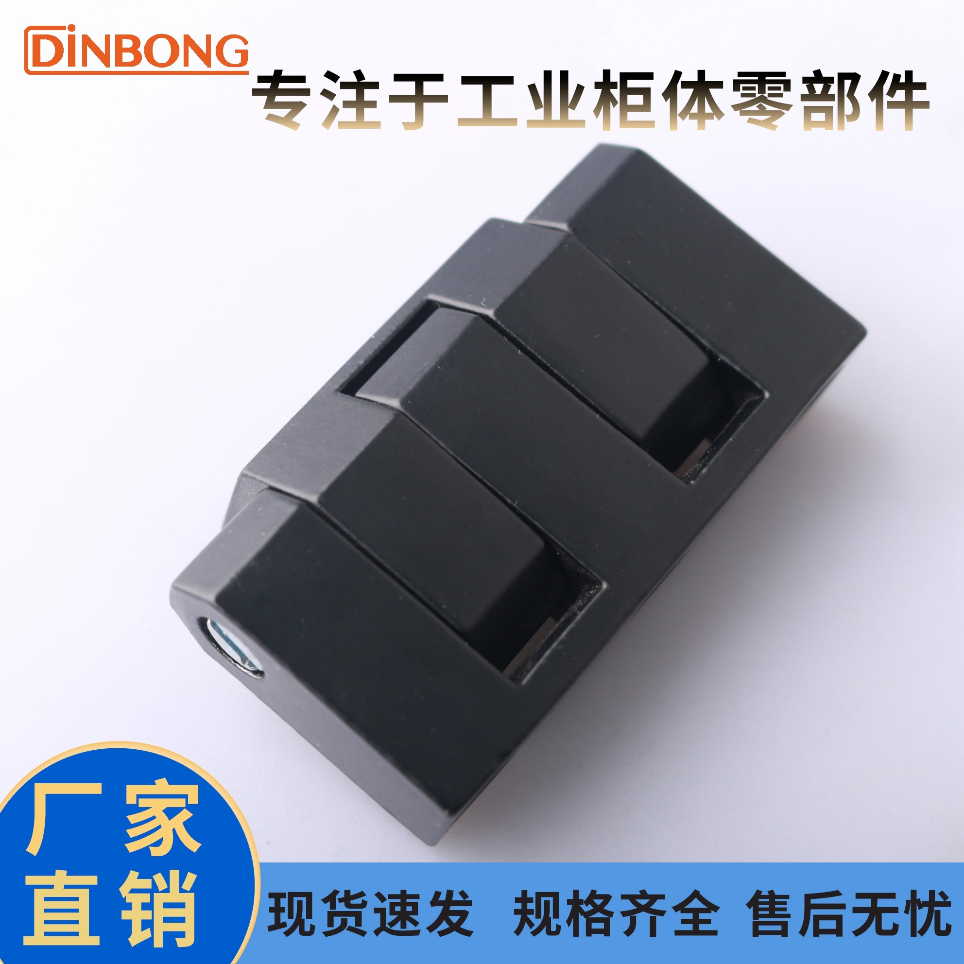 CL126-2B黑色加厚锌合金铰链 户外储能柜合页 重型工业设备门折页,基础建材,铰链,淘宝优惠券,粉丝福利购,淘宝优惠卷