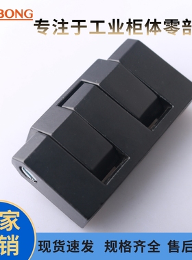 CL126-2B黑色加厚锌合金铰链 户外储能柜合页 重型工业设备门折页
