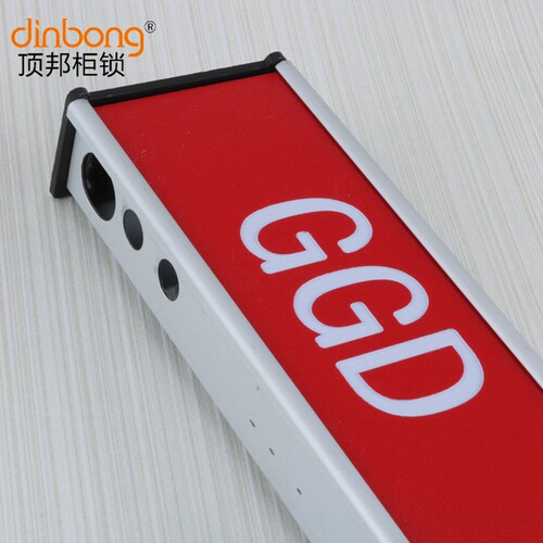 dinbongGGD柜门用配件