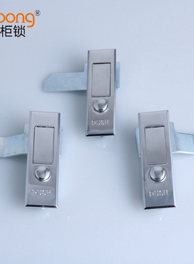 不锈钢MS503平面按钮锁 开关控制箱机柜门弹跳锁圆点按钮弹簧锁
