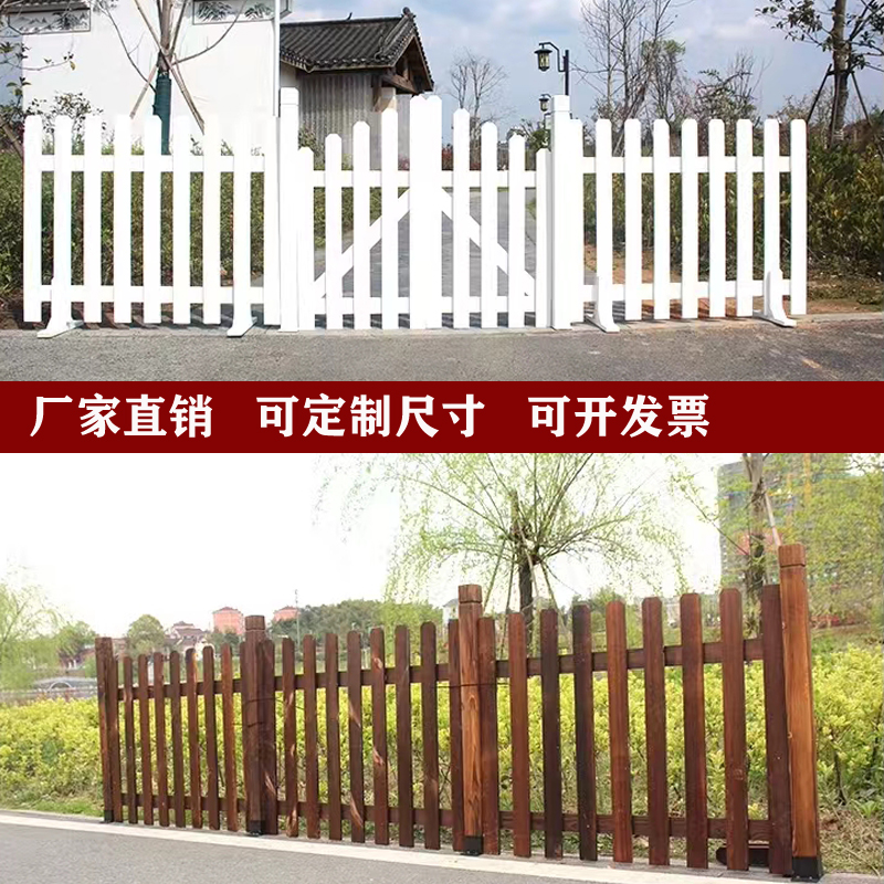 防腐木栅栏围栏实木白色宠物幼儿园室内栏杆户外入室花园菜园篱笆