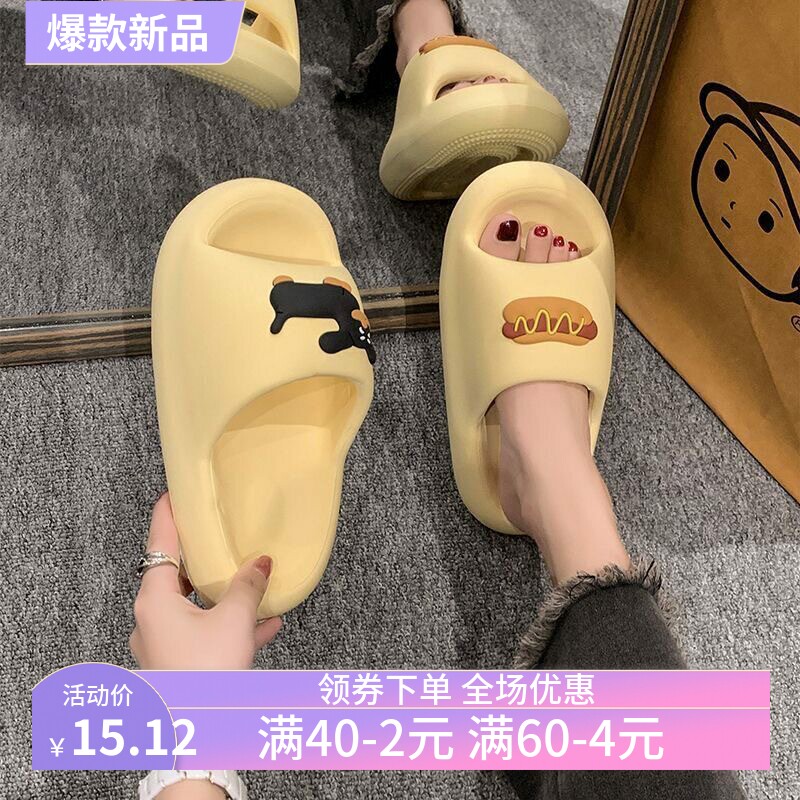 厚底凉拖鞋女夏2026年新款可爱一字拖防滑居家情侣沙滩外穿拖鞋男