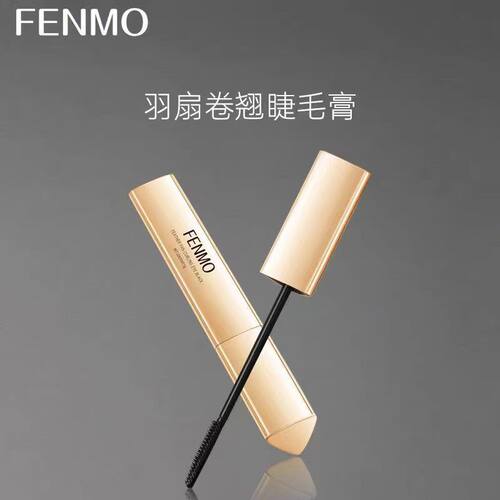 粉茉羽扇卷翘睫毛膏纤长浓密防晕