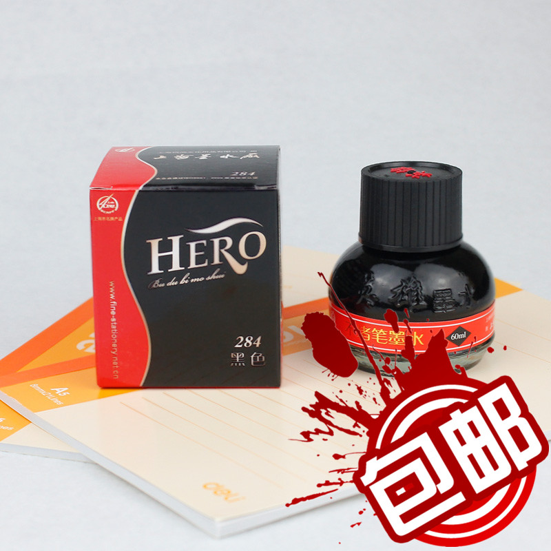 正品英雄墨水284黑色不堵笔墨水经典60ml 非碳素纯黑钢笔墨水包邮