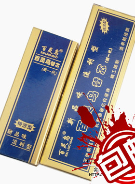 包邮正品百灵鸟超顺滑 油笔芯/圆珠笔替芯 红/蓝/黑色 140/106