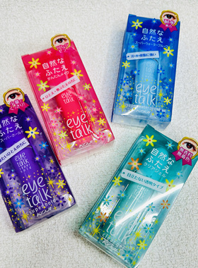蔻吉koji双眼皮胶水无痕持久防水eyetalk肿眼泡强力隐形定型透明