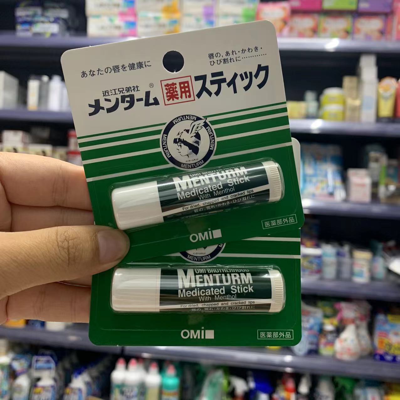 两只装日本OMI近江兄弟薄荷润唇膏女保湿滋润补水去死皮防干裂男